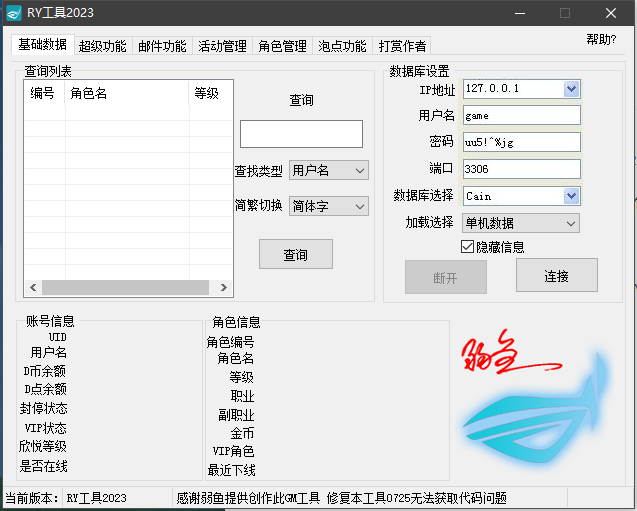 微信截图_20230317213536.png