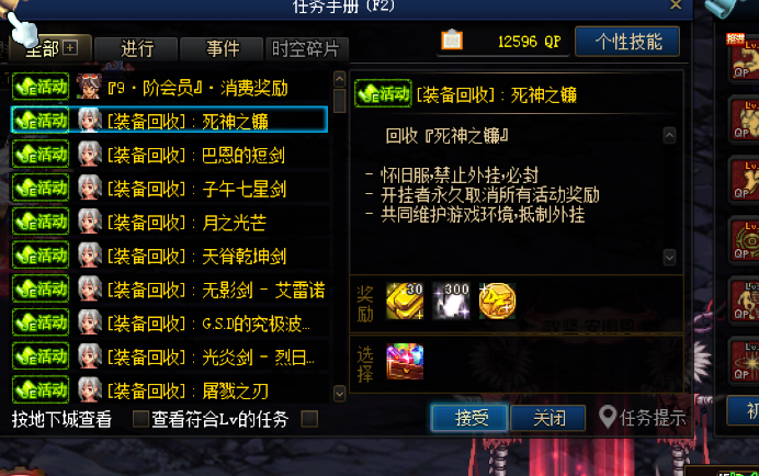 A`]75E2I8QCP6BY4(W~]32T.png