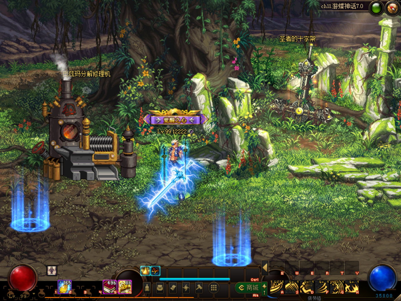 03628LOUKU`ROPON22G)[UW.png