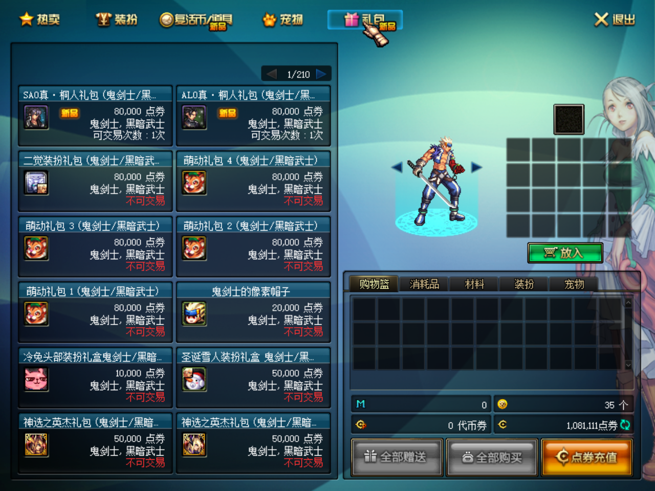 EA1[X%I2OH`G]R$U6ZMP~C5.png