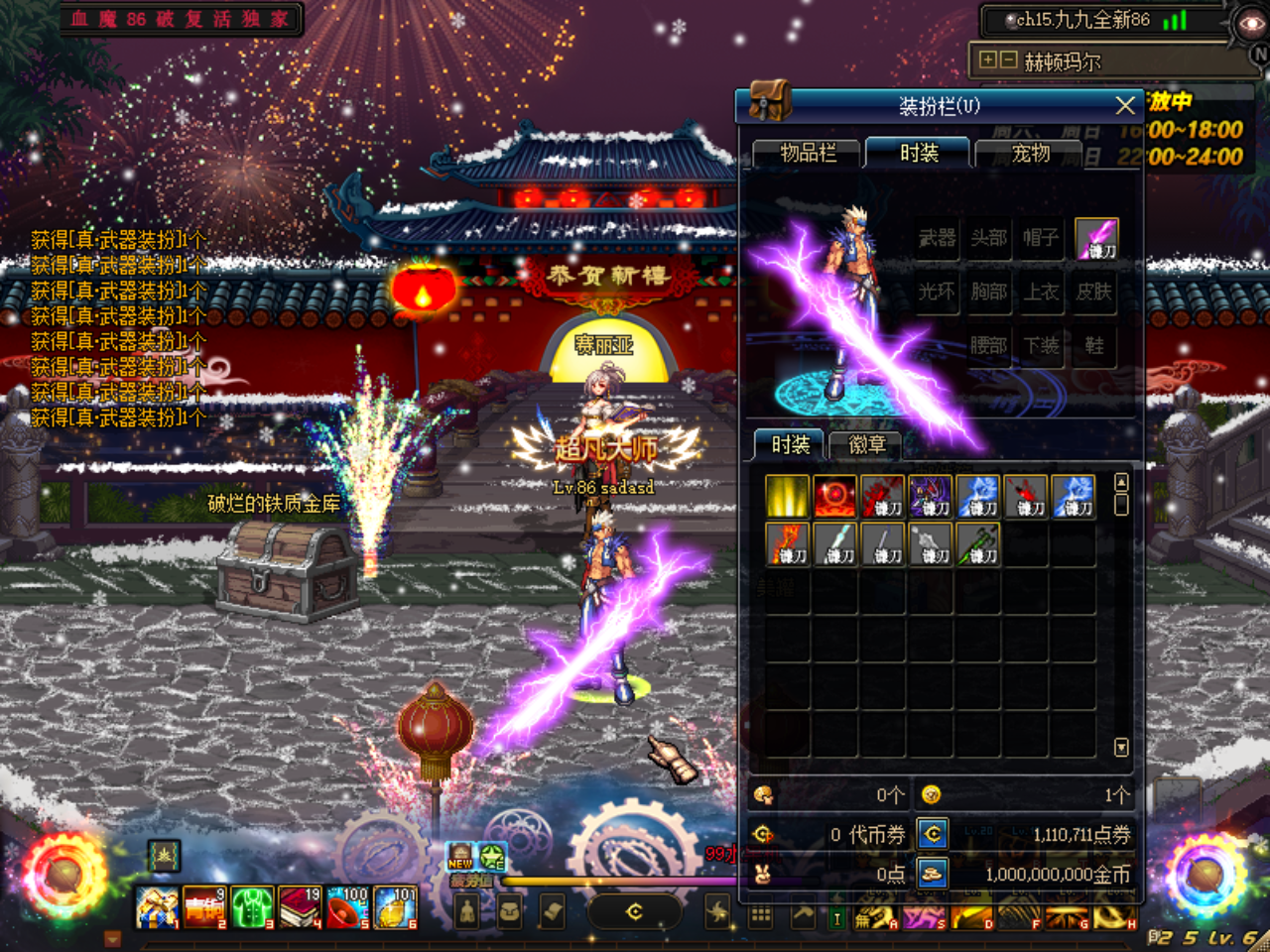 L(}FZ8X[9Q2]X]M)RI7%MZ7.png