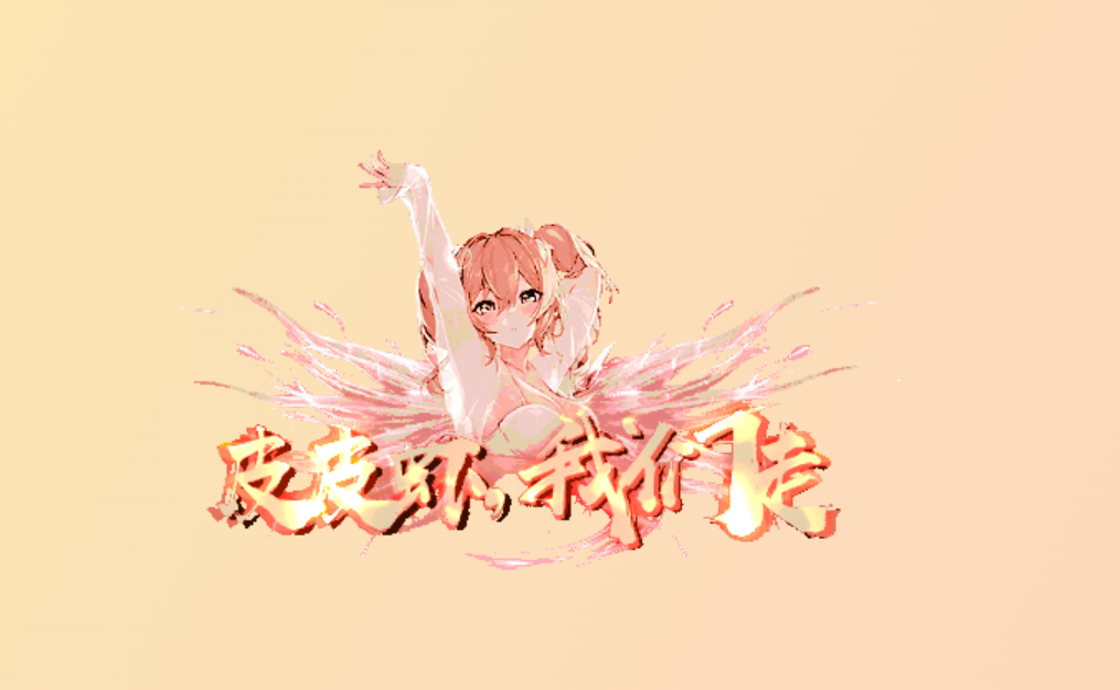 特俗.png