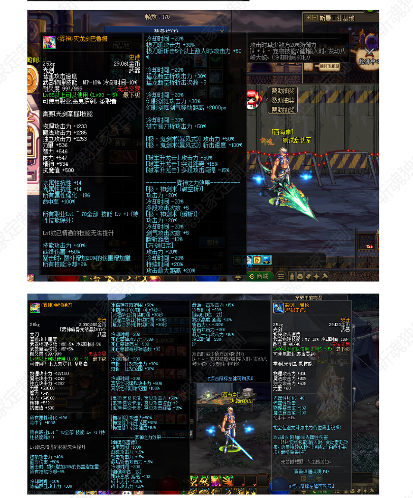 QQ_1749281755273.png