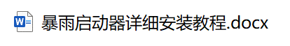 图片17.png