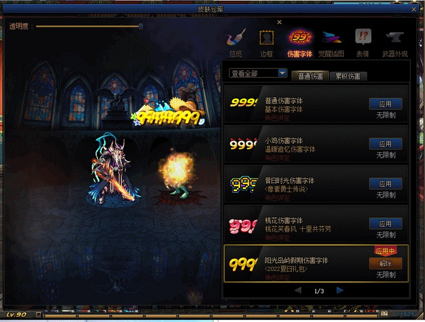 image (7).png