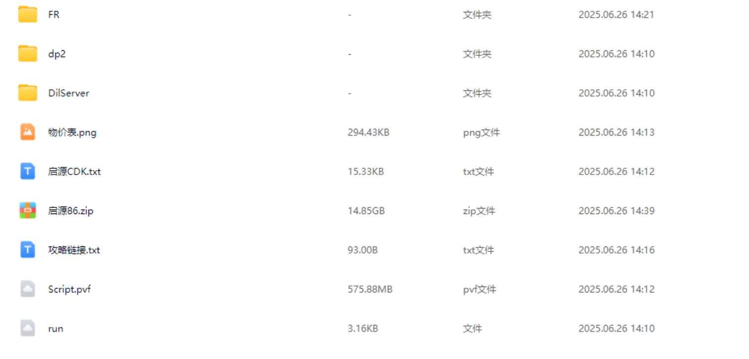 QQ图片20250701003215.png