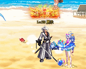 福运双全.gif
